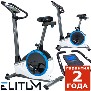 Електромагнітний велотренажер Elitum RX700 silver до 150 кг. Гарантія 24 міс. 1288 фото
