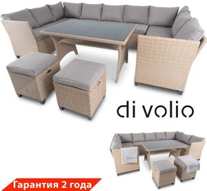 Садовая мебель Livorno Бежевый/светло-серый набор мебели для сада, дачи, ресторана Германия 1485974150 фото