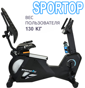 Горизонтальный велотренажер для дома Sportop R60 R60 фото