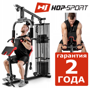 Картинка - Силовая станция Hop-Sport HS-1044K фитнес танция, мультистанцыя, Для мышц груди, рук, ног, спины