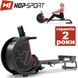 Гребной тренажер Hop-Sport HS-075R Nuke grey/red Маховик 9 кг