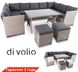 Садовая мебель diVolio Livorno Серый. графитовый комплект мебели для сада, ресторана, дачи Германия