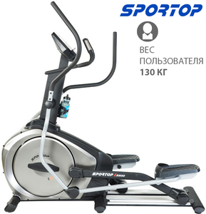 Картинка - Орбитрек Sportop E5500 полупрофессиональный, для дома, ягодиц и ног, Электромагнитный, кардиотренажер