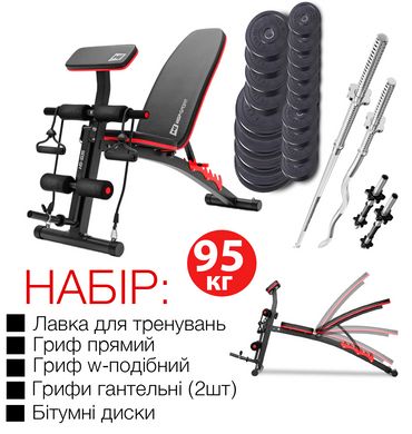 Силовий набір: Лава, Пряма, W-подібний гриф та Гантелі. Лава HS-1035. Вага дисків + штанги 95 кг. Титан 2224979047 фото