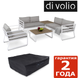 Набор садовой мебели Avola - Белый / Серый. Плетеные из искусственного ротанга для дома или ресторана