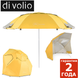 Пляжовий зонт di Volio Solora жовтий Гарантія 2 роки