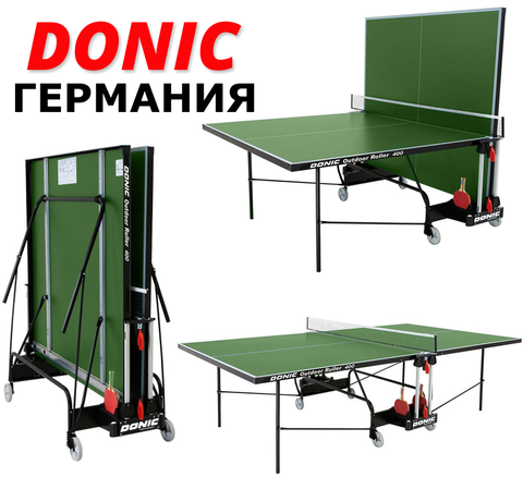 Теннисные столы donic outdoor roller