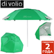 Пляжний зонт di Volio Solora зелений