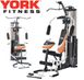 Силовая станция York Fitness Perform Multi Gym / Гарантия 2 года