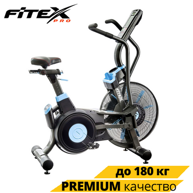 Велотренажер Airbike Fitex A800. Повітряний. Вертикальний. Комерційне. До 150 кг. 12 програм. 1237730463 фото