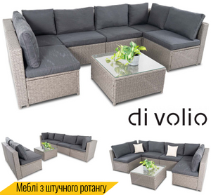 Комплект садових меблів diVolio Torino Сірий.Графітовий. Гарантія 2 роки. 1485974149 фото
