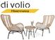 Набор садовой мебели Di Volio Sorrento стол и 2 стула бежевый/светло-серый / Германия